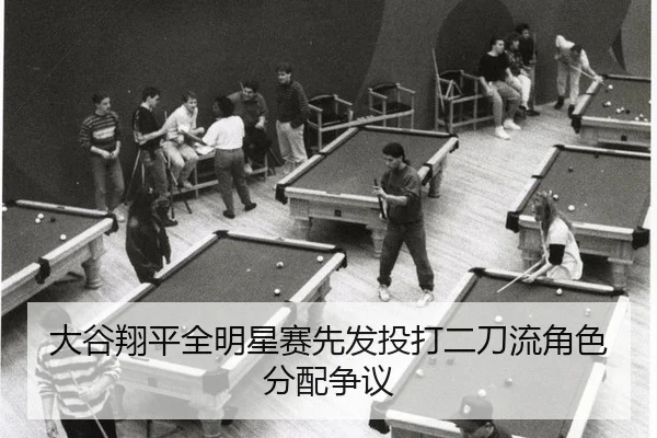 da-gu-xiang-ping-quan-ming-xing-sai-xian-fa-tou-da-er-dao-liu-jue-se-fen-pei-zheng-yi-2-141.jpg