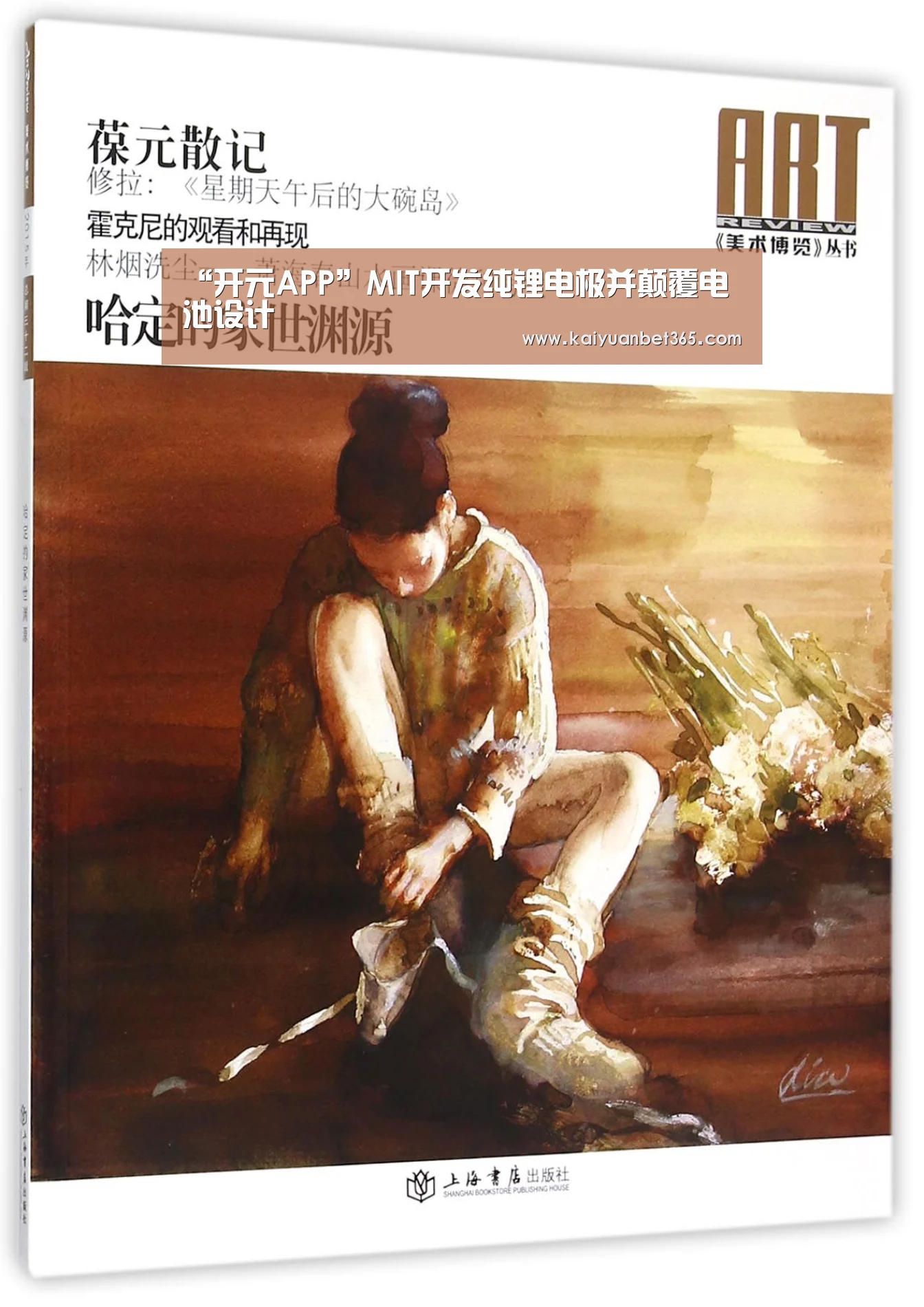 开元体育